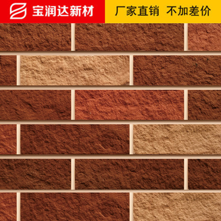 K面磚軟瓷 K面磚軟瓷